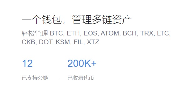 数字资产安详问题阐明